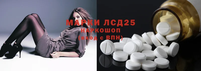 MEGA ссылка  Белинский  Лсд 25 экстази ecstasy 