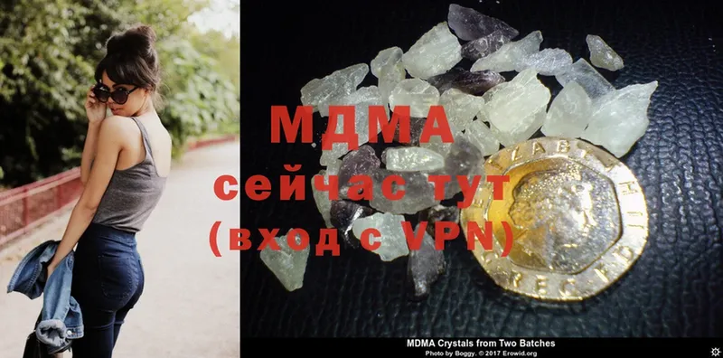 МДМА crystal  ОМГ ОМГ вход  Белинский  даркнет сайт 