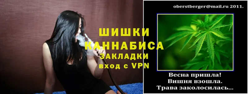 Бошки Шишки White Widow  Белинский 